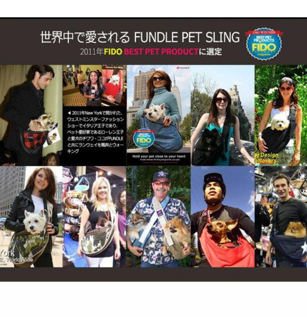 希少FUNDLE ファンドルペットスリング グレー×レオパード キャリーバッグ