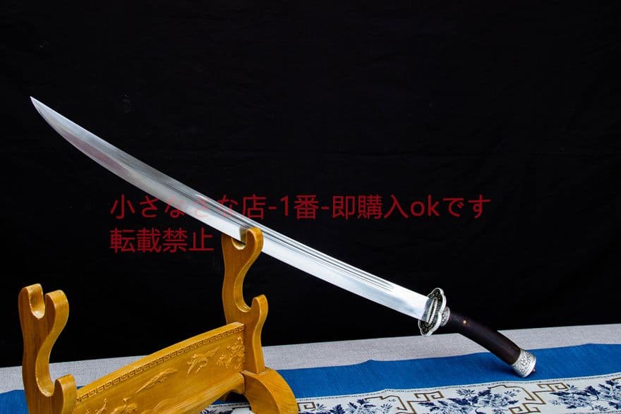 古兵器  武具　刀装具　模造刀   居合刀 A 1本 無極陰陽 清刀 中華武術