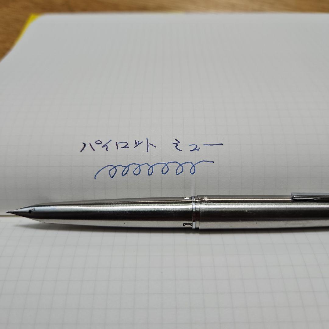 【廃盤 超美品 万年筆】PILOTパイロット　μ ミュー 701 ヴィンテージ