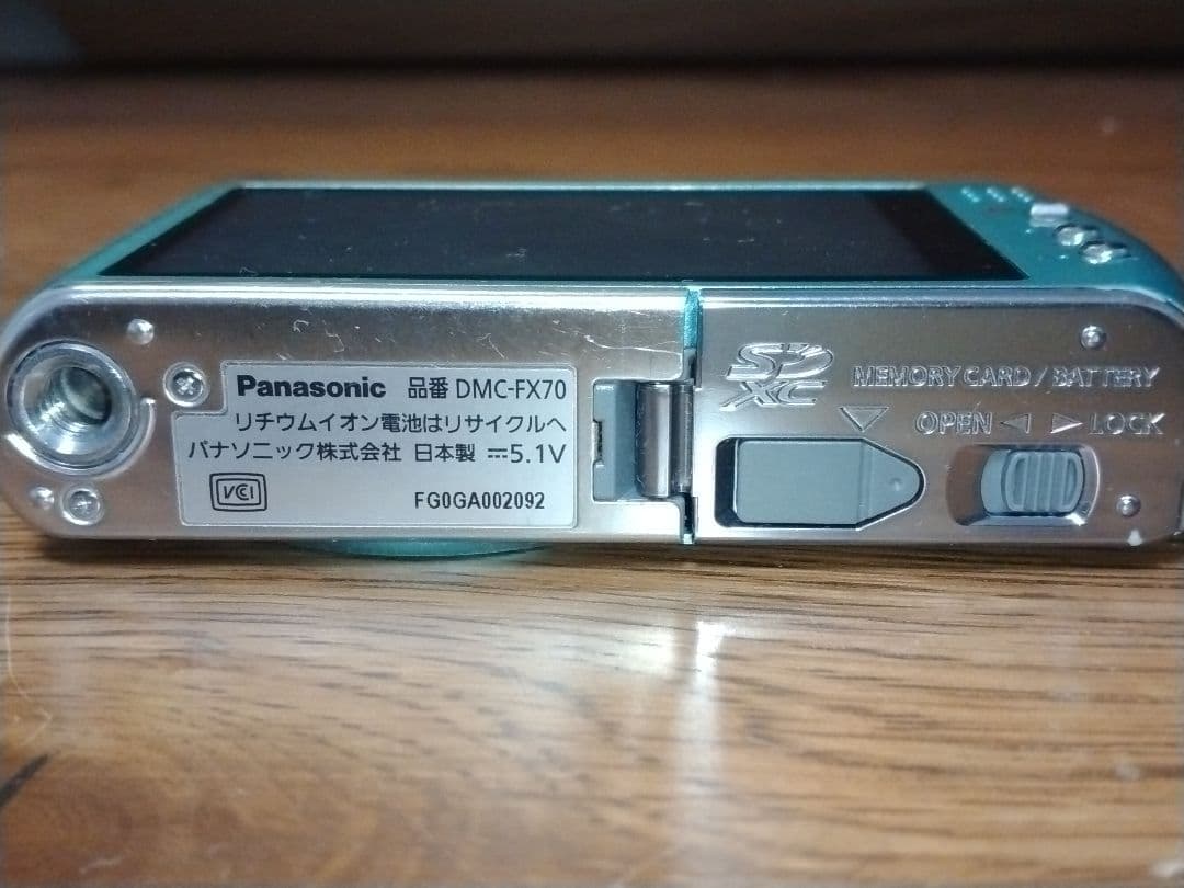 【レア色】 Panasonic デジタルカメラ LUMIX DMC-FX70