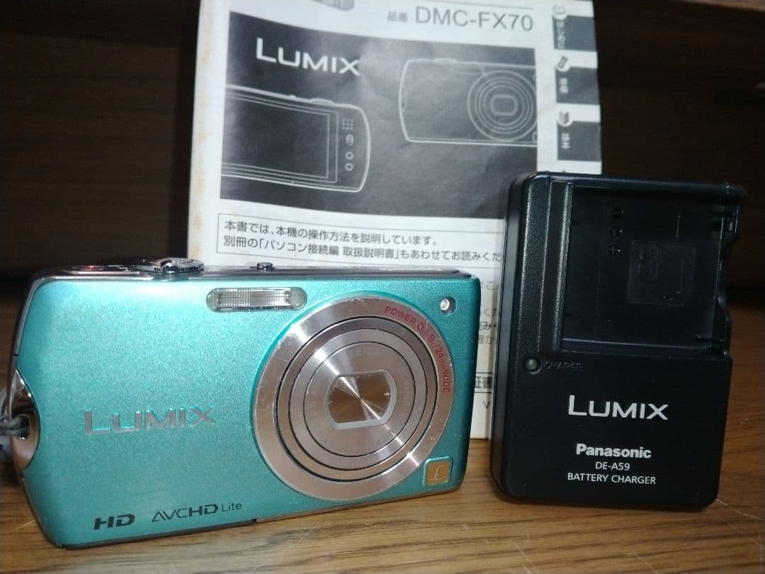 【レア色】 Panasonic デジタルカメラ LUMIX DMC-FX70