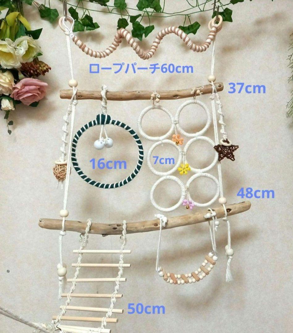 hiyuno_14様 リクエスト 2点 まとめ商品