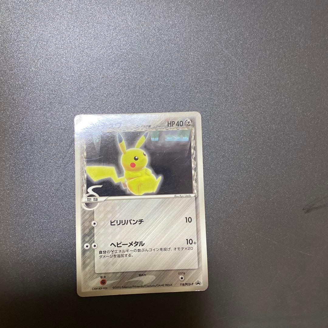 ポケモンカード　ピカチュウ　げきとうスパーク190枚以上