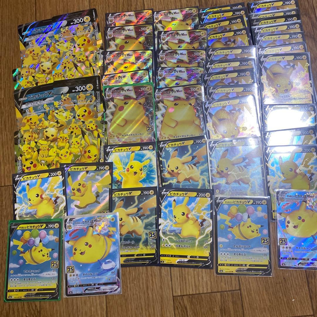 ポケモンカード　ピカチュウ　げきとうスパーク190枚以上