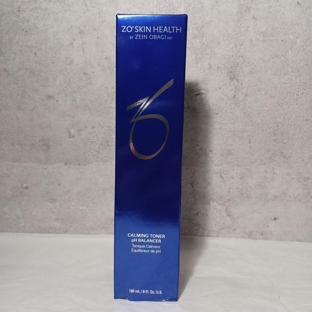 ゼオスキン　バランサートナー×2‼️複数購入可能