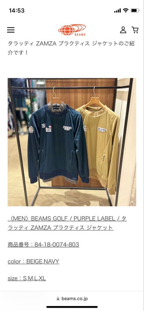 BEAMS GOLF タラッティ プラクティス ジャケット