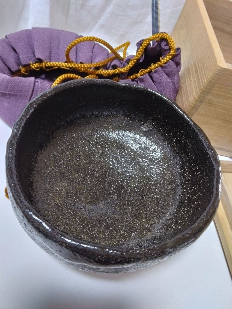 茶碗　黒