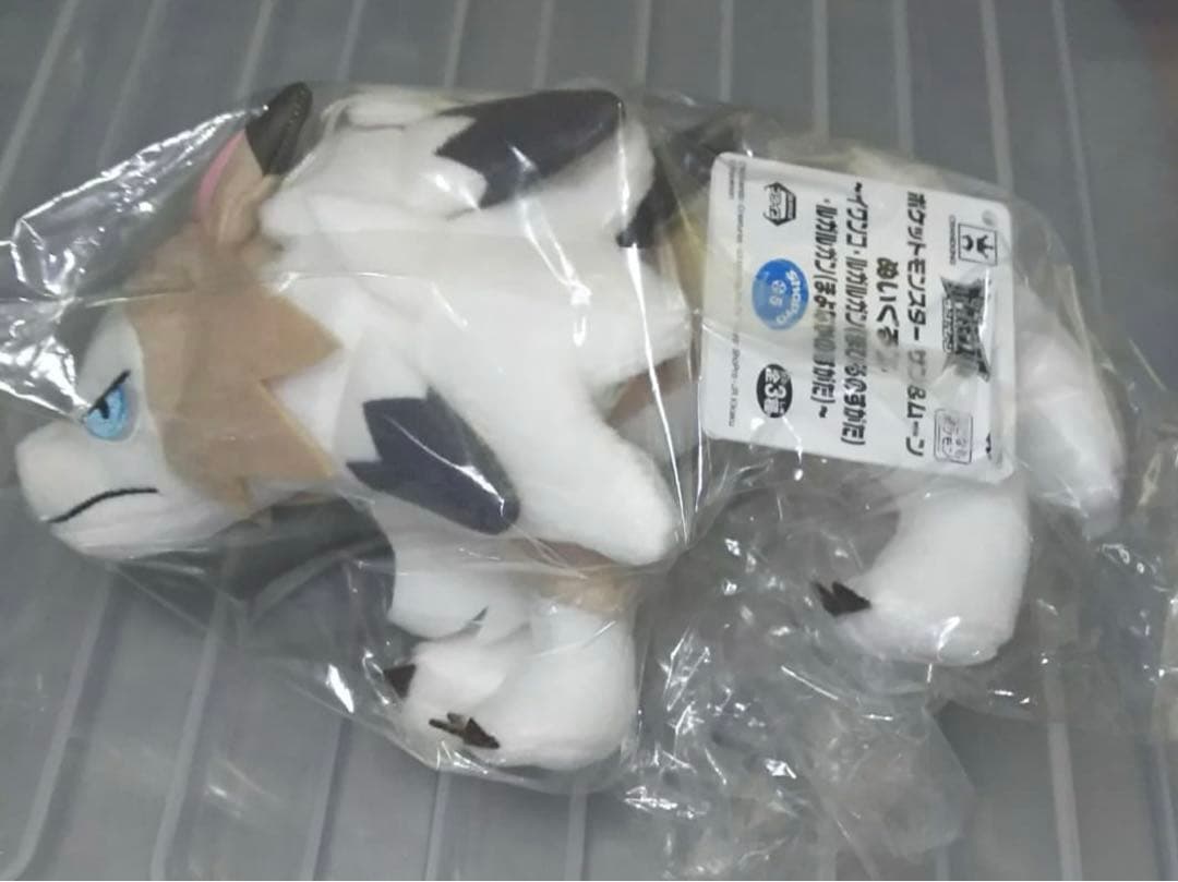 ポケモン　ぬいぐるみ　ルガルガン　まひるのすがた　202511280019