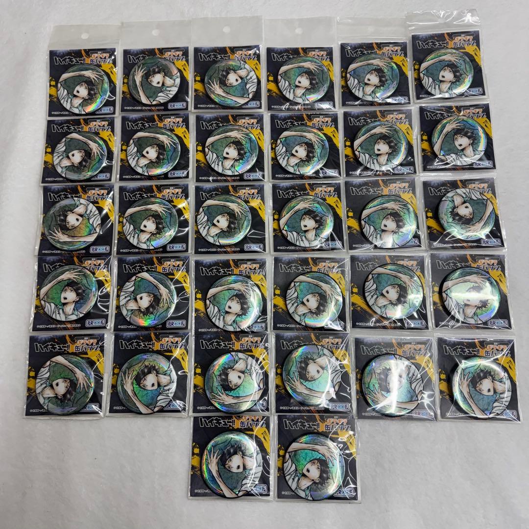 【未開封】及川徹 缶バッジ 痛バ 32個 激闘!!ギラギラ缶バッジ