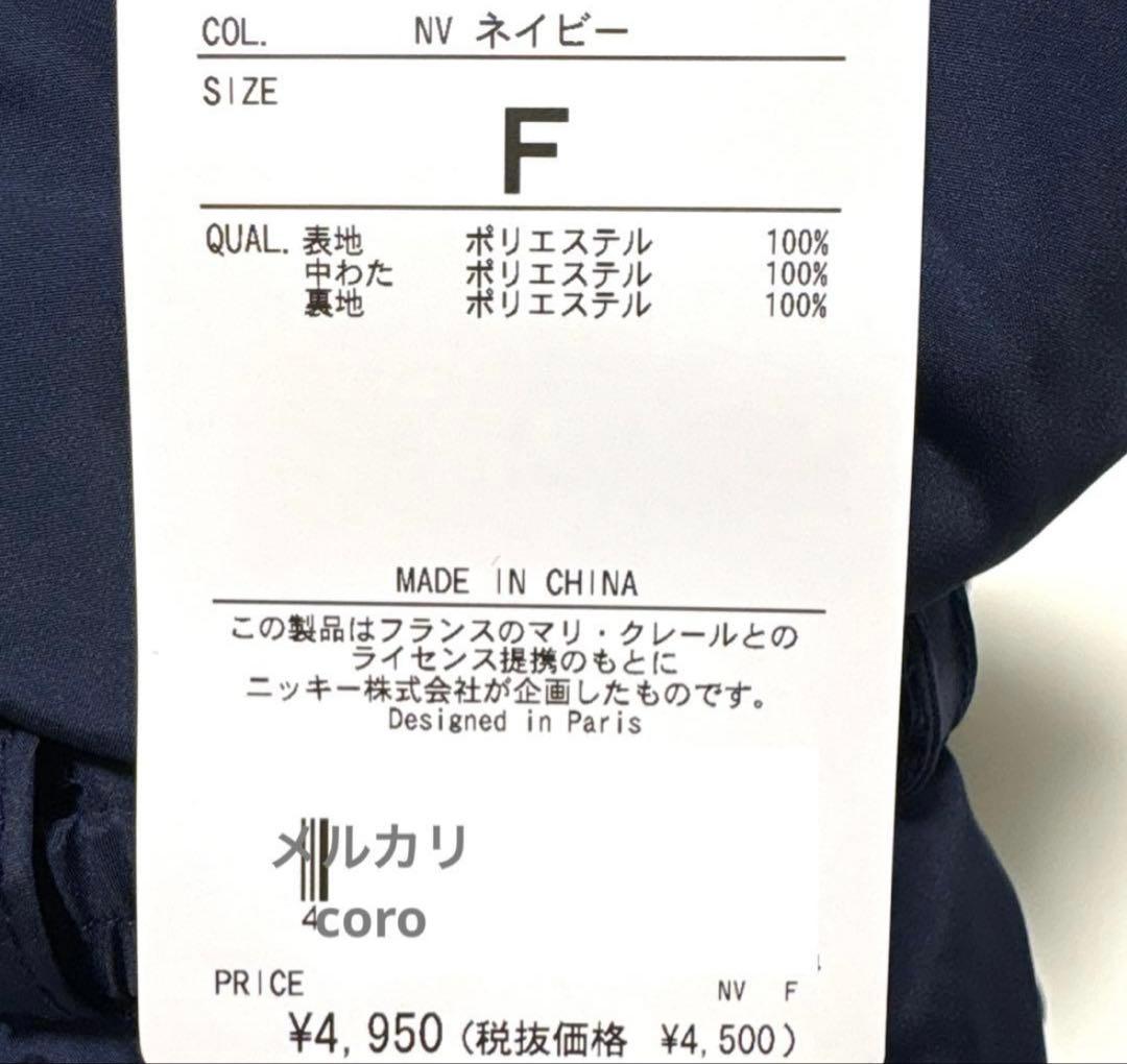 タグ付 マリクレール レディース ゴルフウェア レッグウォーマー 防寒 中綿