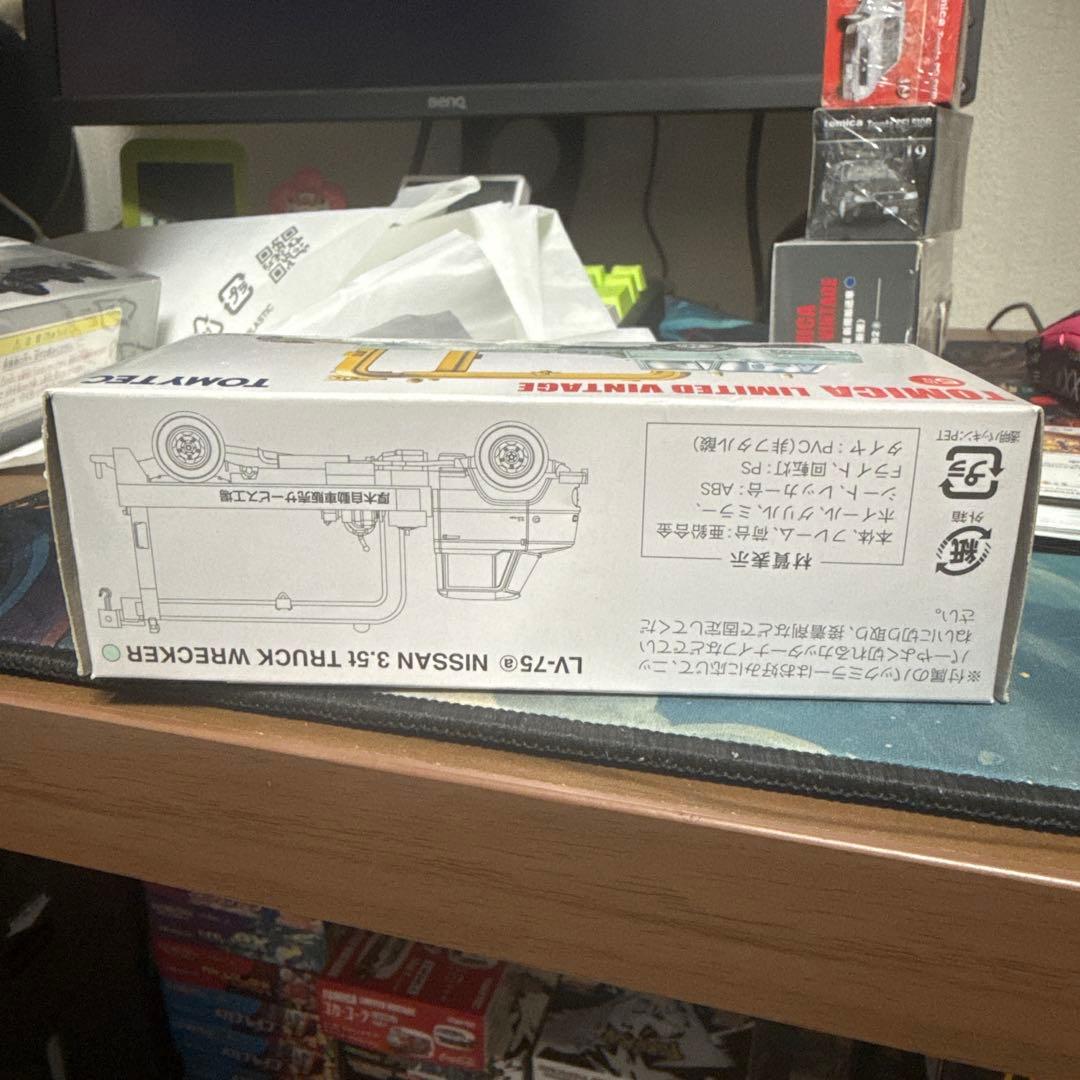 トミカ LV-75 ニッサン 3.5トン・トラック・ウィークレッカー