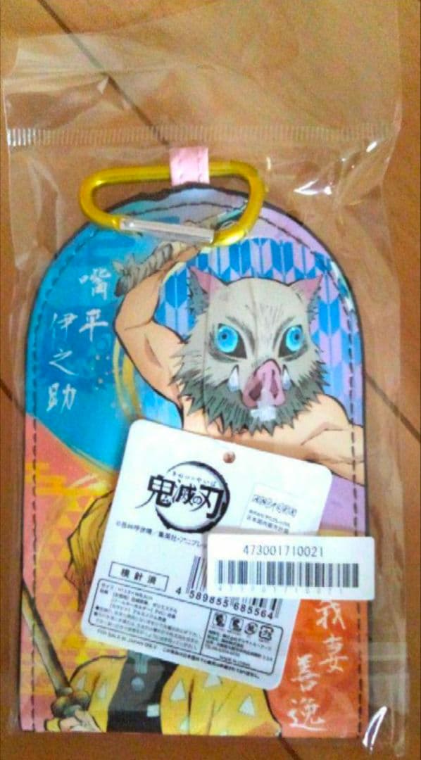 鬼滅の刃 甘露寺蜜璃 コンテナ BOX ボックス 収納 他 全９点 セット　⑦？