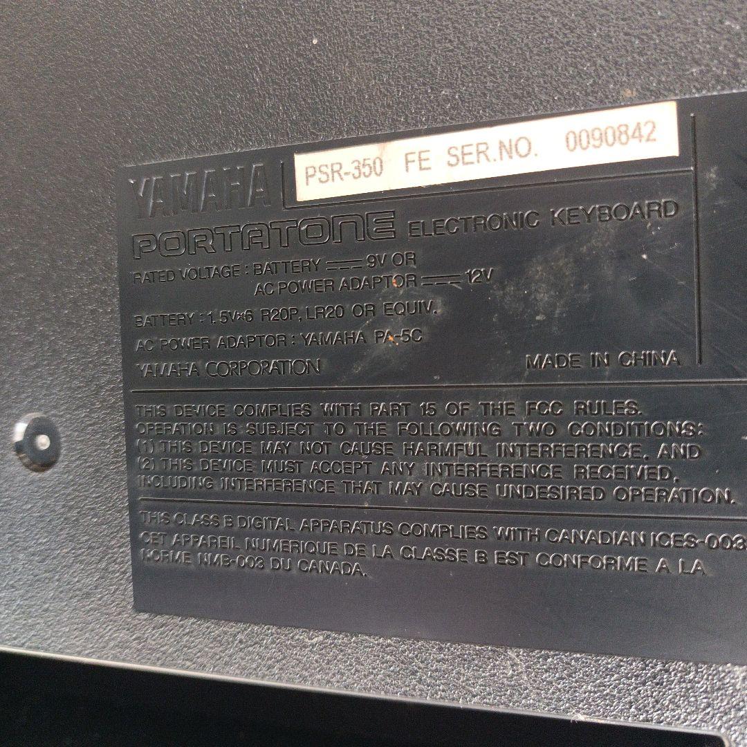 Yamaha　PSR-350　61鍵盤キーボード