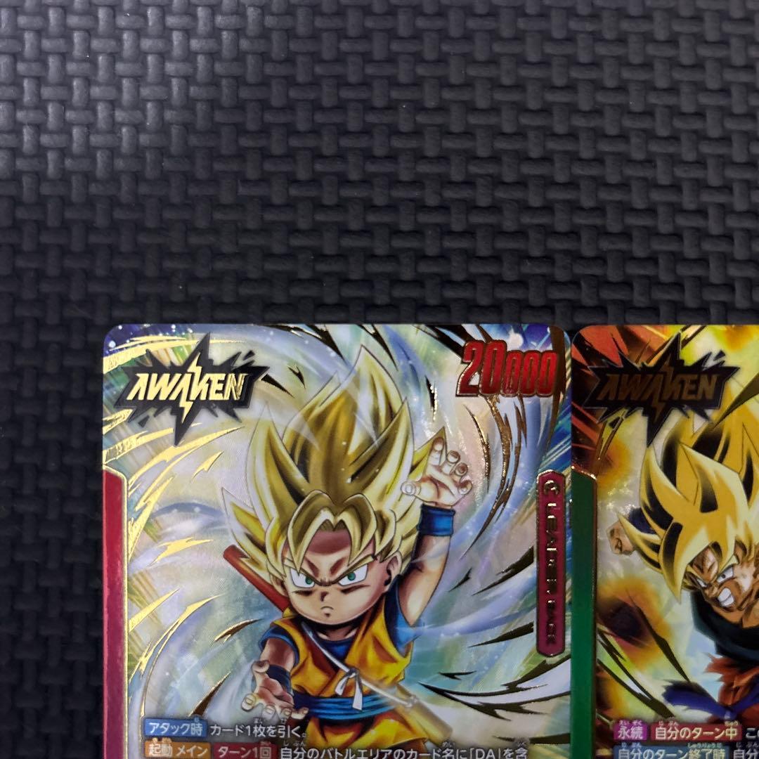 フュージョンワールド　リーダーパラレル　孫悟空　孫悟空ミニ　未知なる冒険