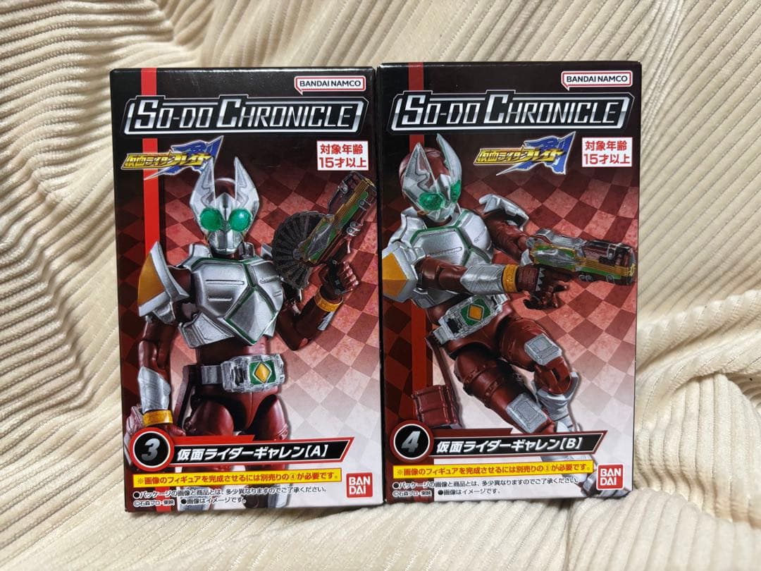 装動クロニクル 仮面ライダーギャレン