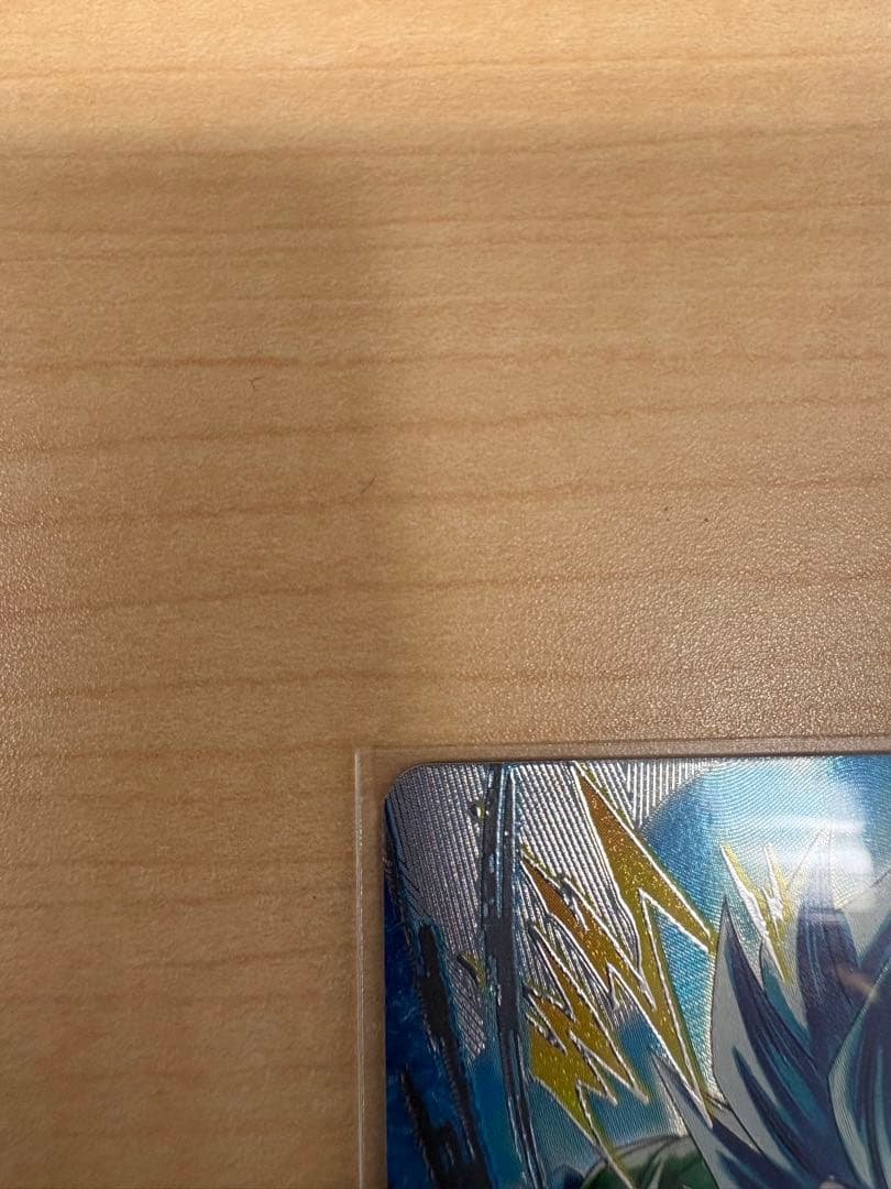 ドラゴンボールスーパーダイバーズ　シークレットパラレル　ゴジータ