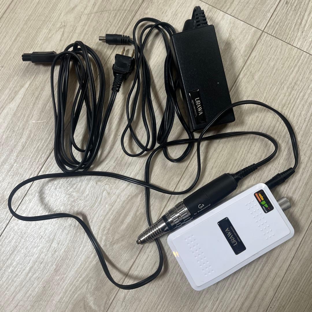 最終値下げ　URAWA G3 ネイルケア機器