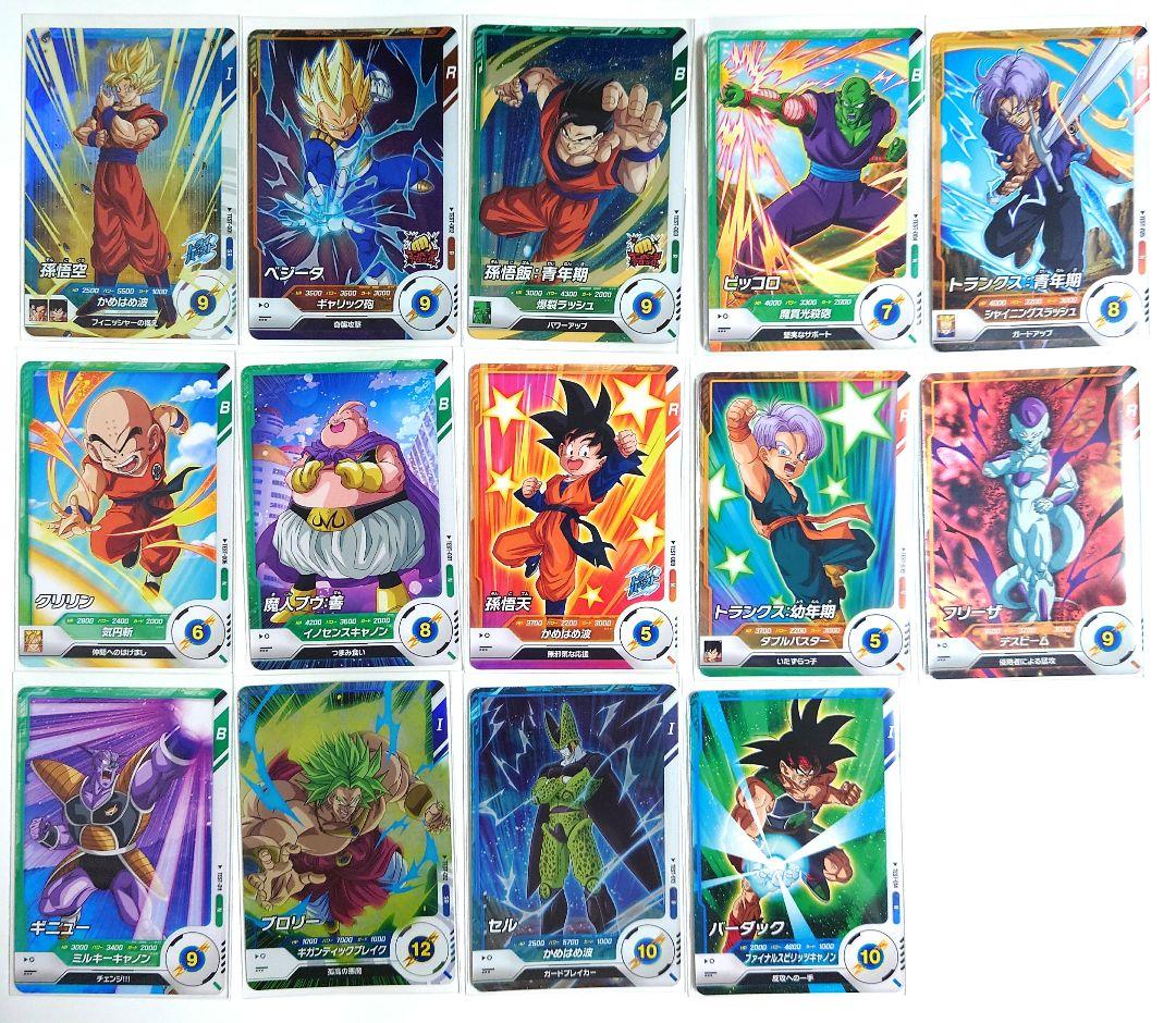 匿名配送　全14種類　フルコンプ　ドラゴンボール スーパーダイバーズ　ロケテ