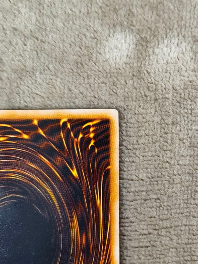 【美品】微青艶　青眼の白龍　レリーフ　遊戯王