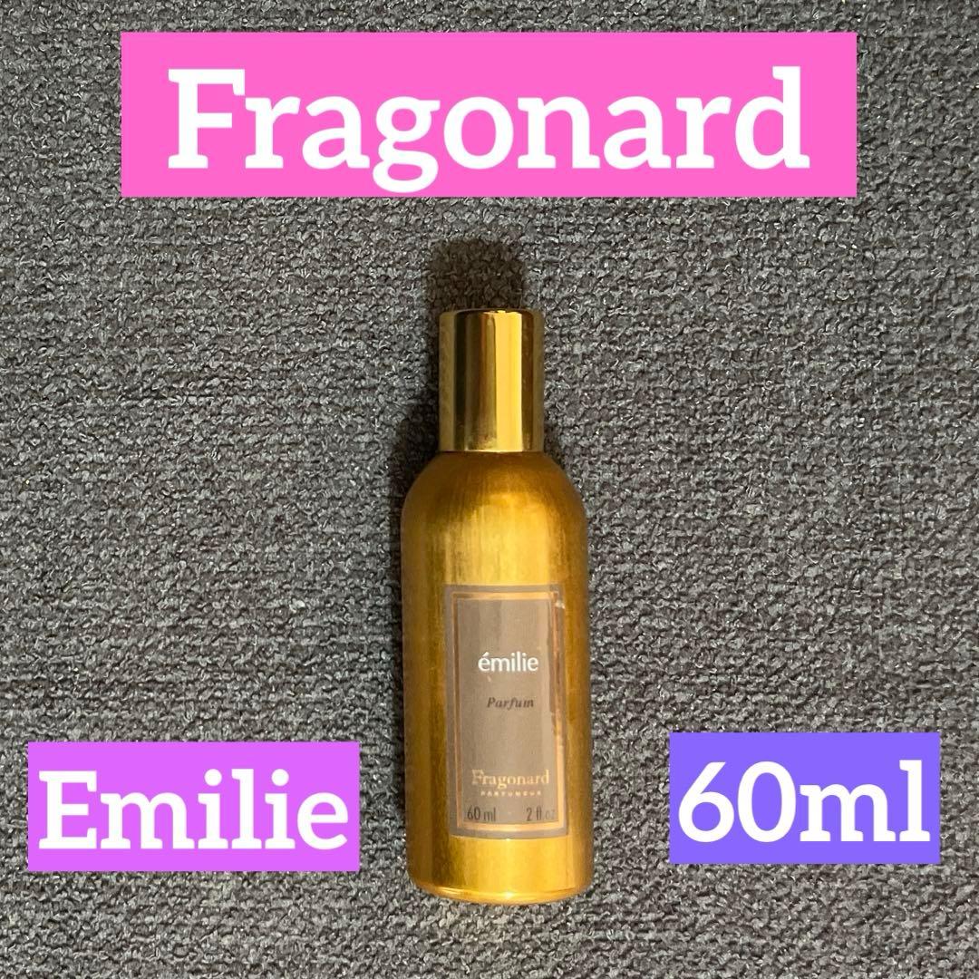 【美品】Fragonardフラゴナール Emilieエミリー　60ml