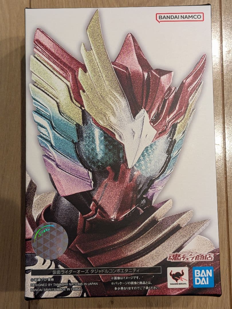 S.H.Figuarts 真骨彫製法 オーズ タジャドルコンボエタニティ