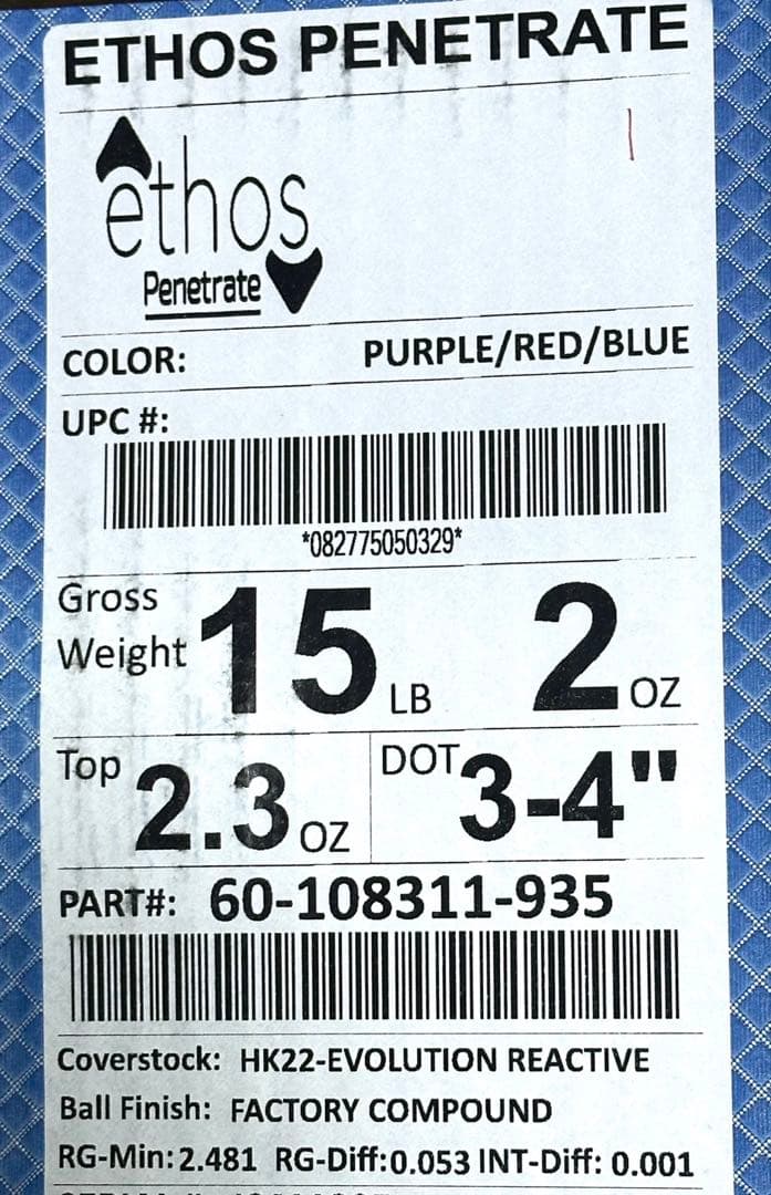 新品未使用イートス ペネトレイト15P2oz（ブランズウィック）　　1