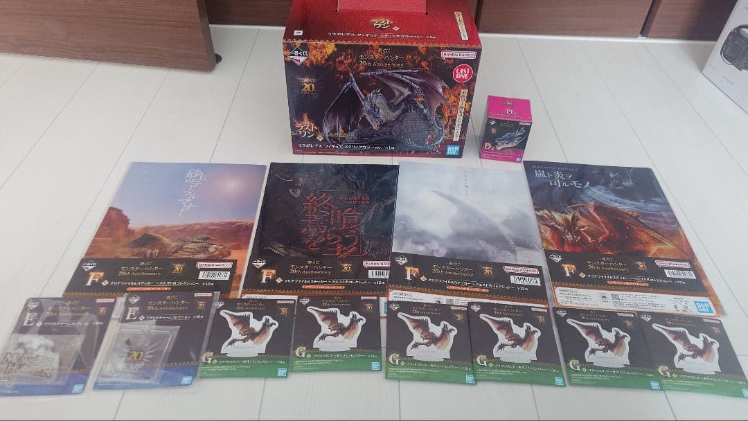 一番くじ モンスターハンター ラストワン賞 ミラボレアス とその他　未開封