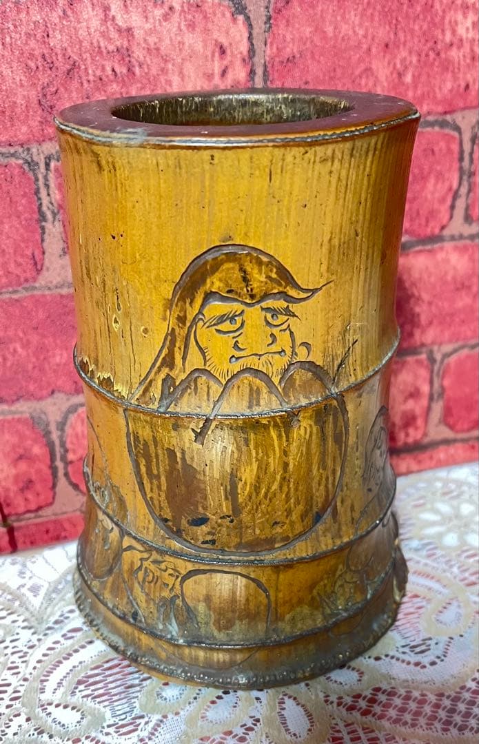 竹製手描き筆筒漢字刻印あり