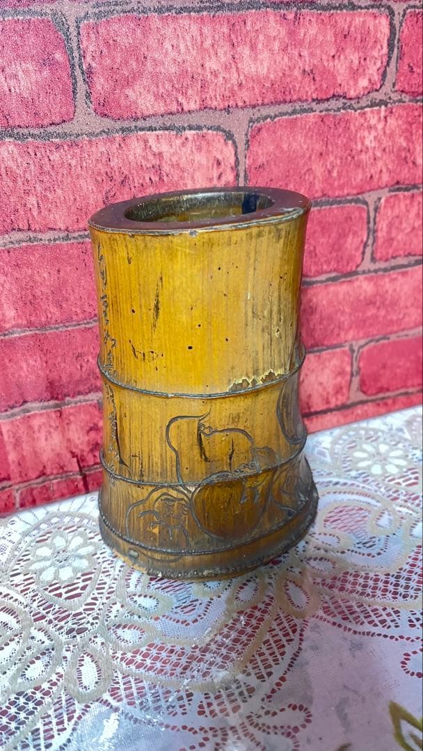 竹製手描き筆筒漢字刻印あり