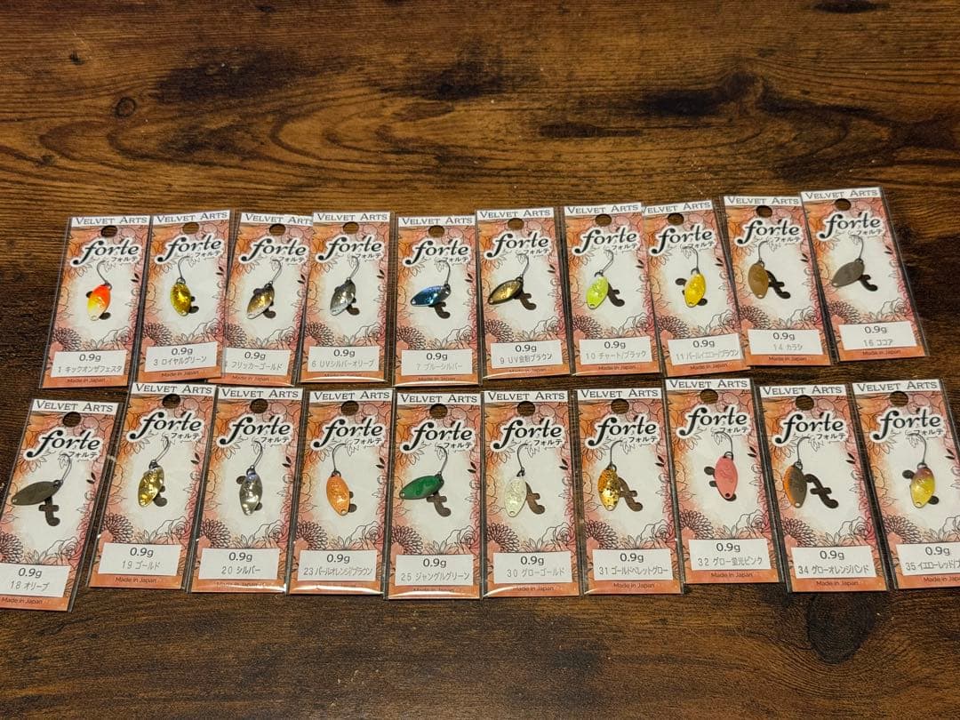 ベルベットアーツ　フォルテ0.9g 20枚