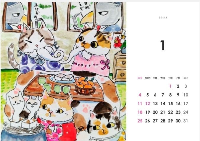 にゃっちページ