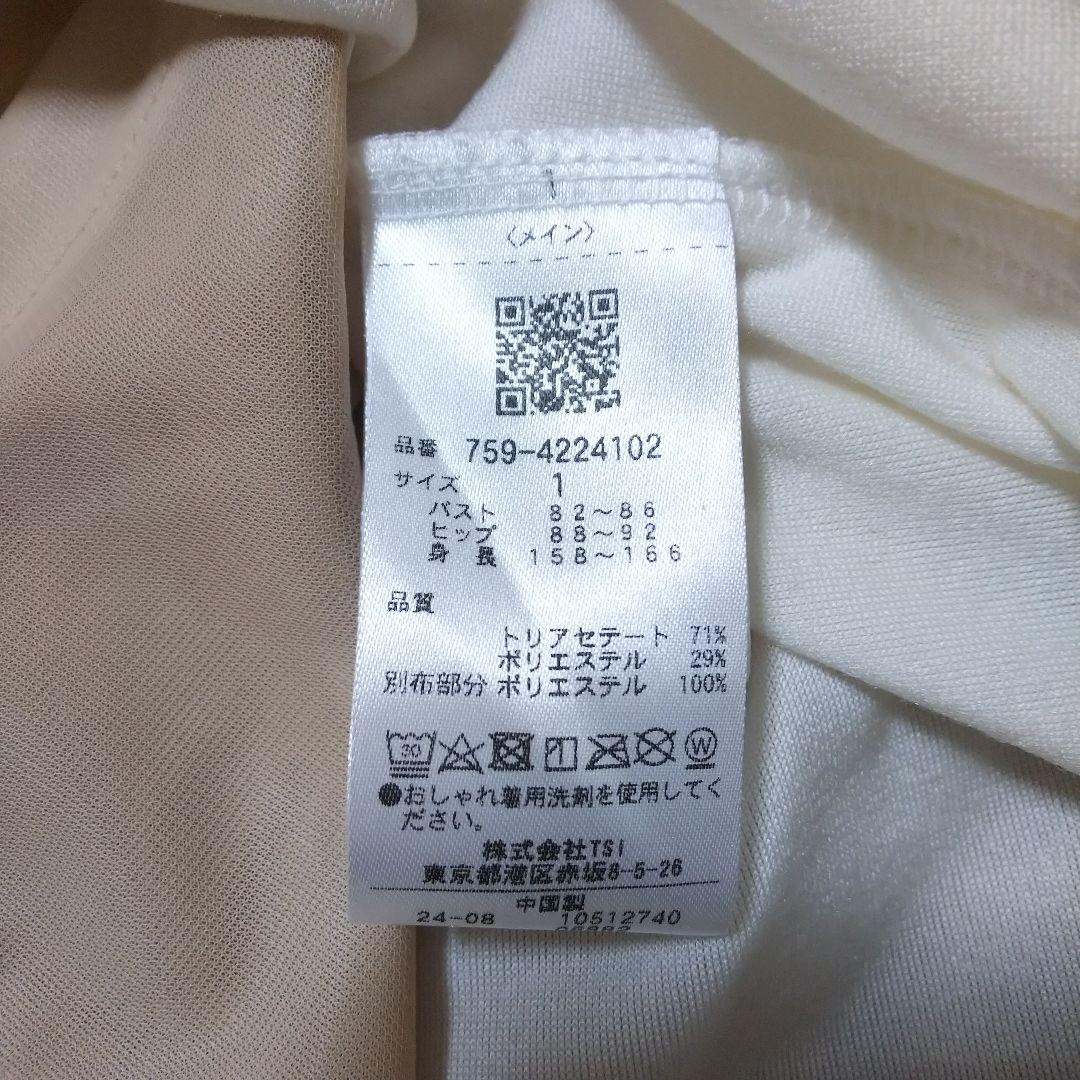 MASTER BUNNY EDITION 　ベロア モックネックワンピース