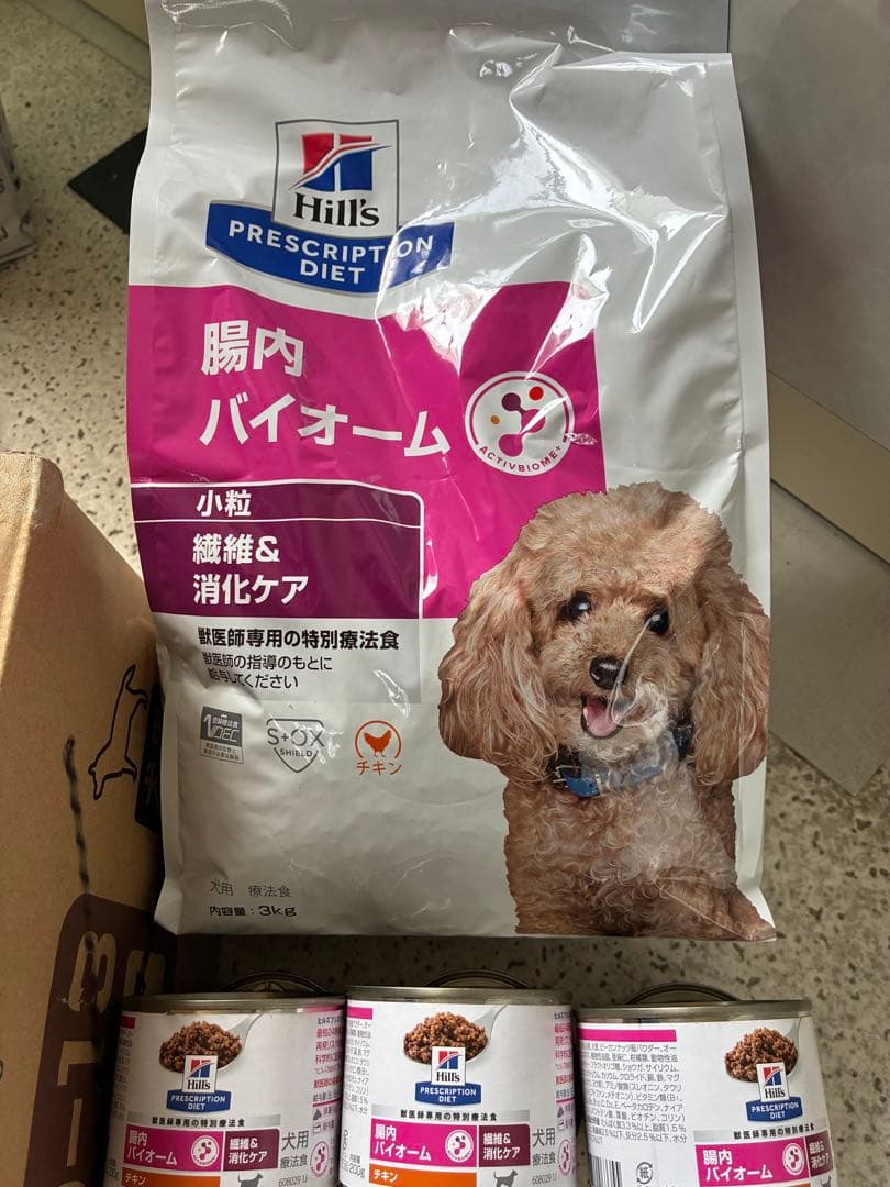 Hill's 腸内バイオーム 缶詰16個ドッグフード3キロセット