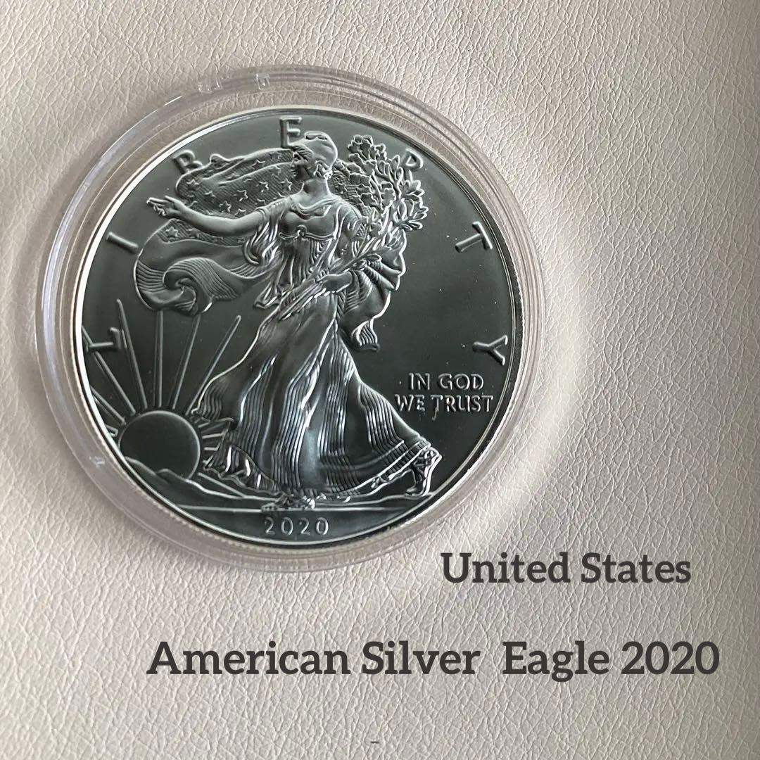 2020年　アメリカ　イーグル銀貨　1オンス　純銀　現物資産