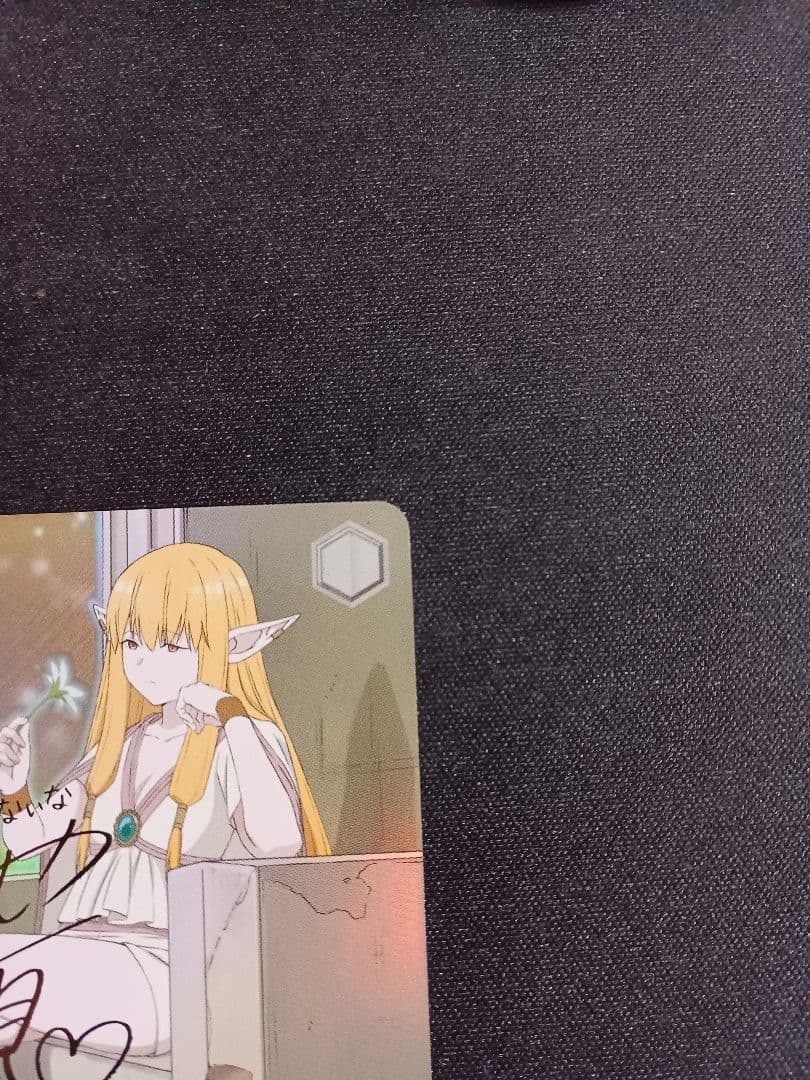 大魔法使い　ゼーリエ　SP　ヴァイスシュヴァルツ　葬送のフリーレン　サイン