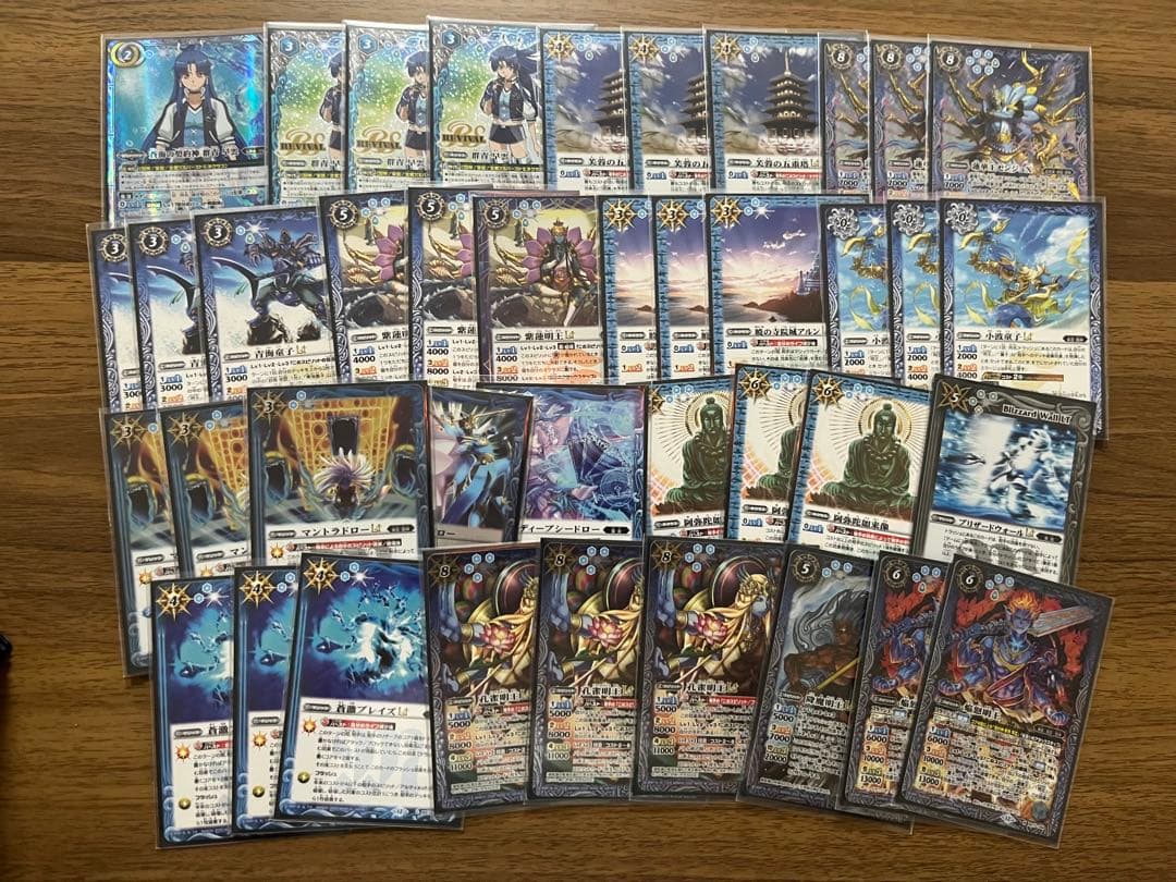 バトスピ 群青早雲　デッキ