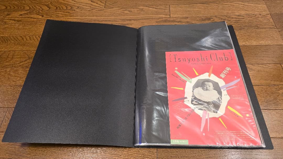 長渕剛 Tsuyoshi Club 会報vol.1~vol.33