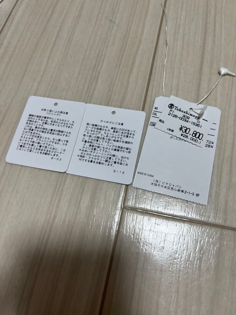 アルチビオ　長袖　ニット　プルオーバー　36