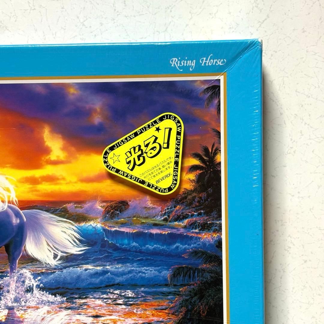 【未開封・未使用品】【希少】ラッセン ジグソーパズル ライジング ホース 白馬