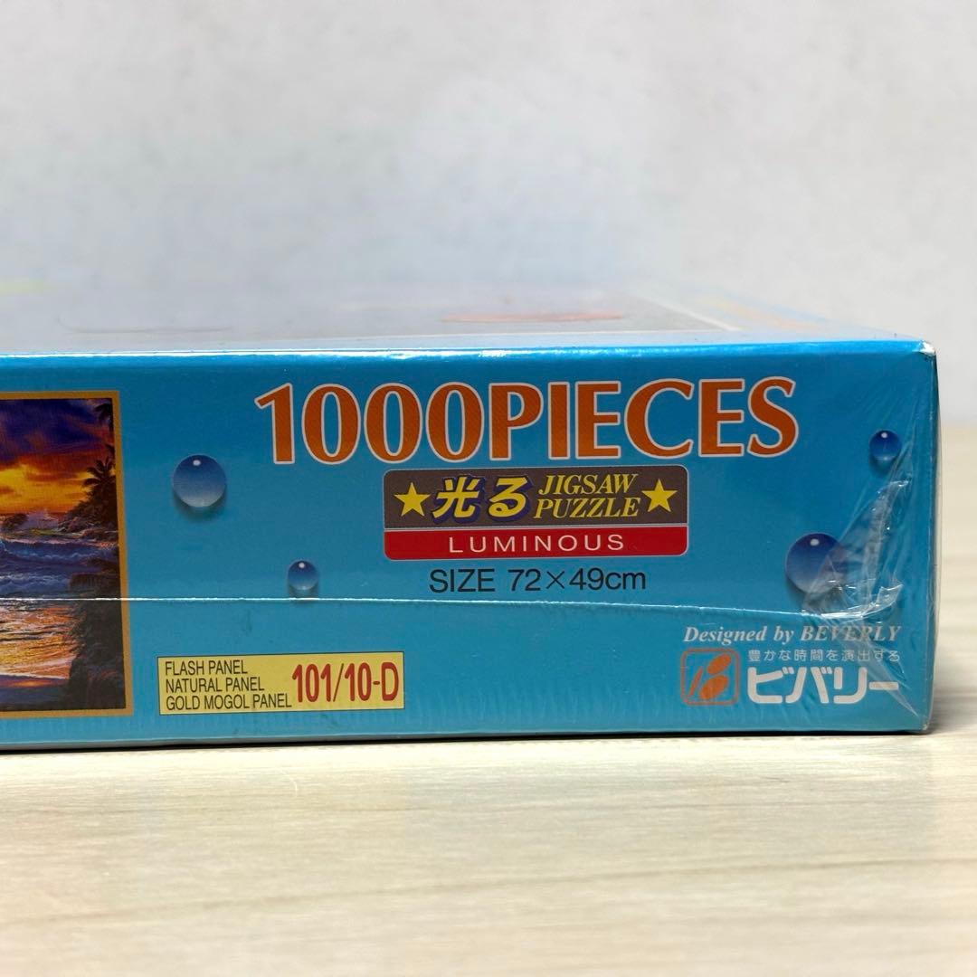 【未開封・未使用品】【希少】ラッセン ジグソーパズル ライジング ホース 白馬