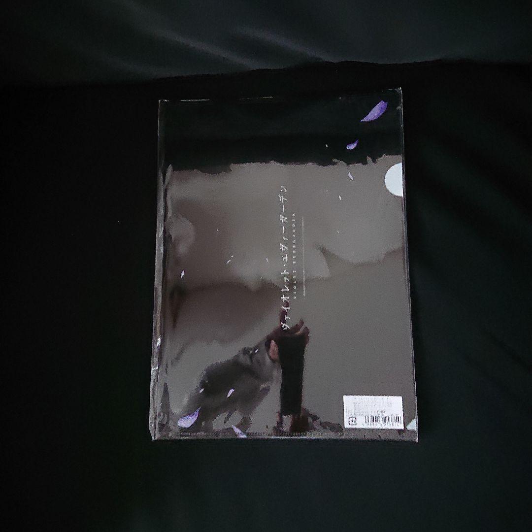 pyon1960ヴァイオレット・エヴァーガーデン フィルムコンサートセット