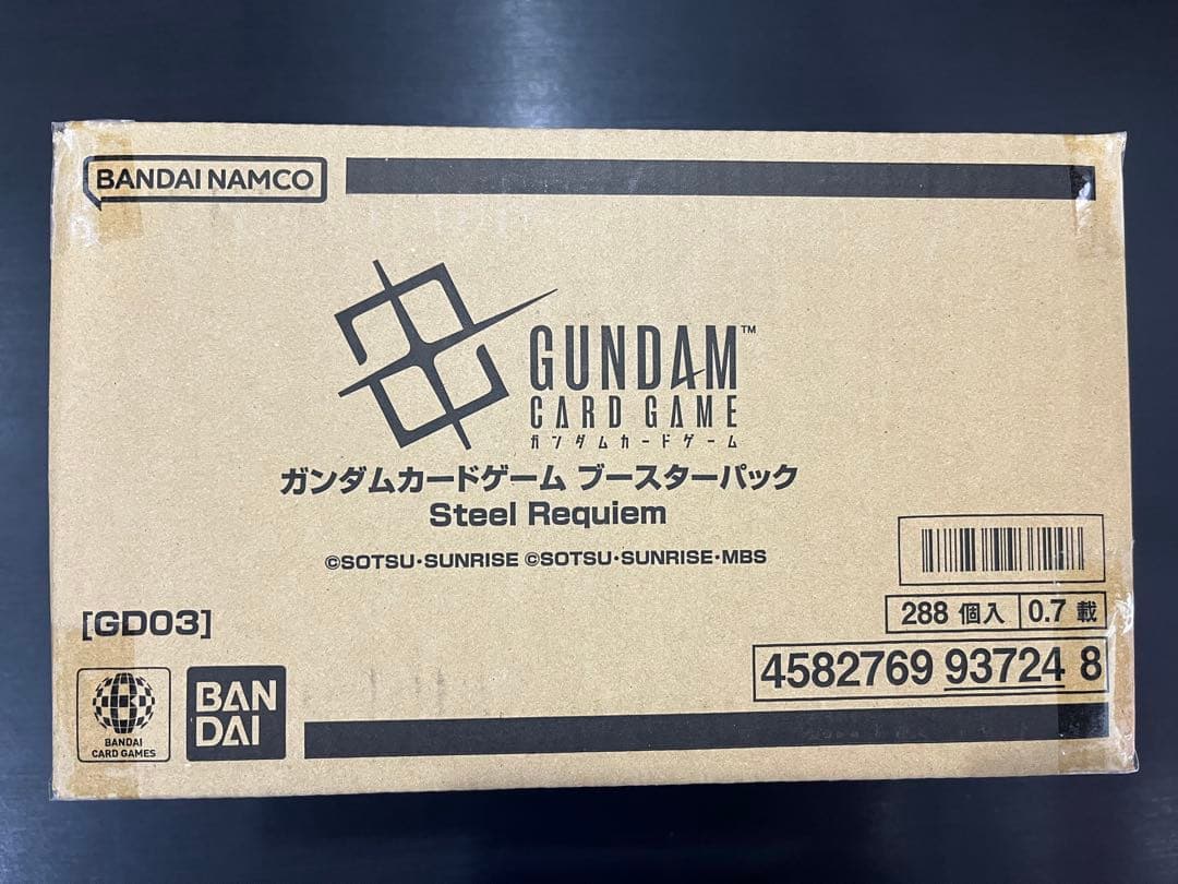 ガンダムカードゲーム　GD03 スティールレクイエム　1カートン　未開封