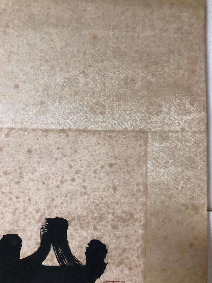 中国書家 篆刻家 李文新 ［二行書 ］肉筆 紙本 書家 掛軸！