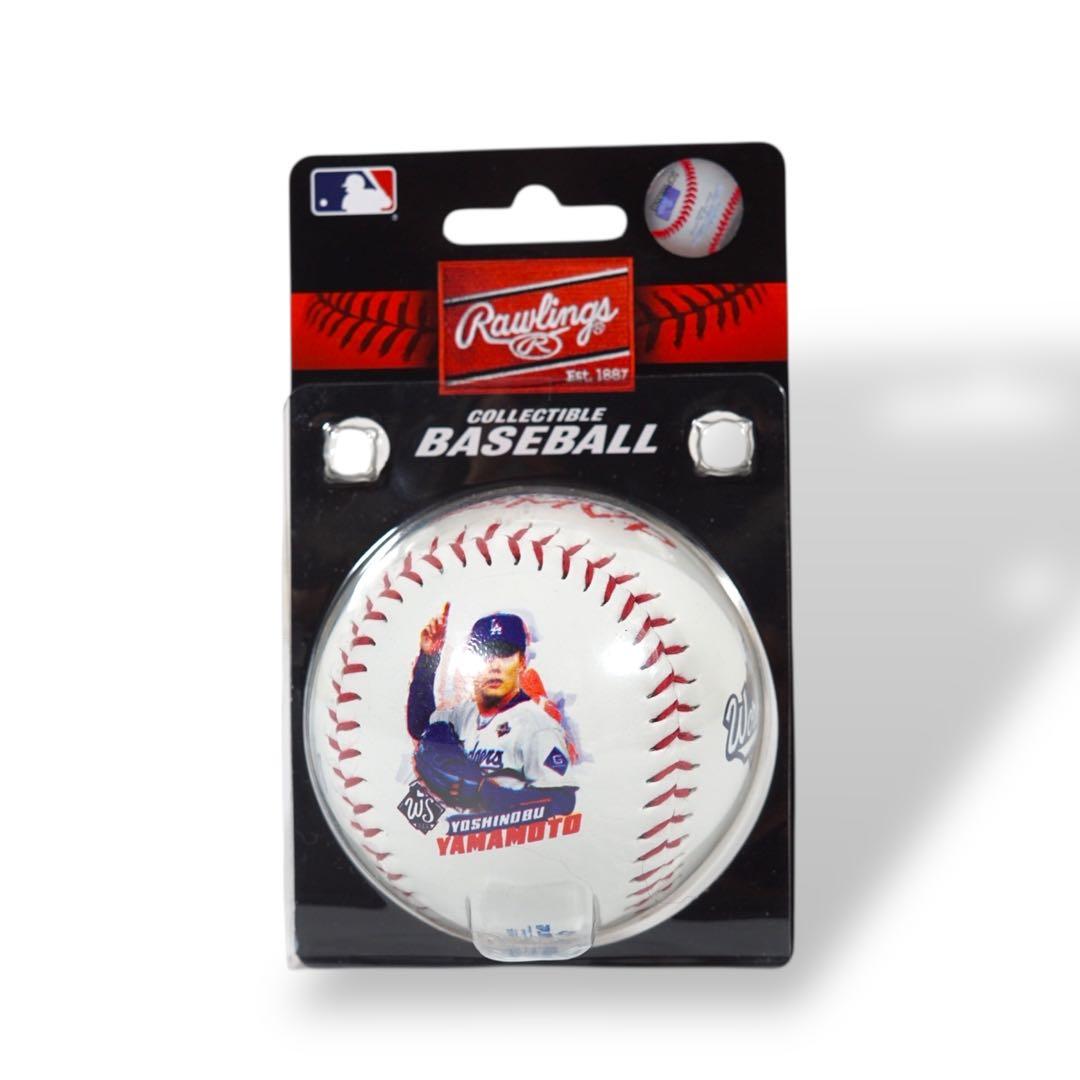 Dodgers 山本由伸　MVP 記念ボール　ドジャース　ワールドシリーズ