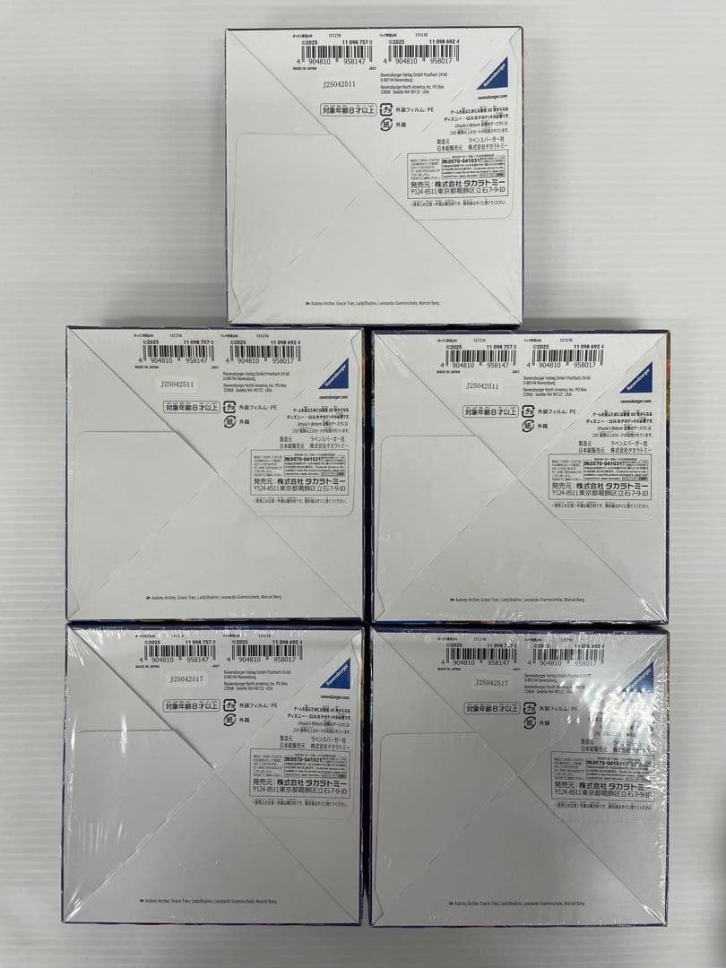 3*2様 kncard84-1735 ディズニー　ロルカナ　逆襲のアースラ　5B