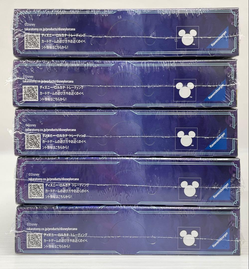 3*2様 kncard84-1735 ディズニー　ロルカナ　逆襲のアースラ　5B