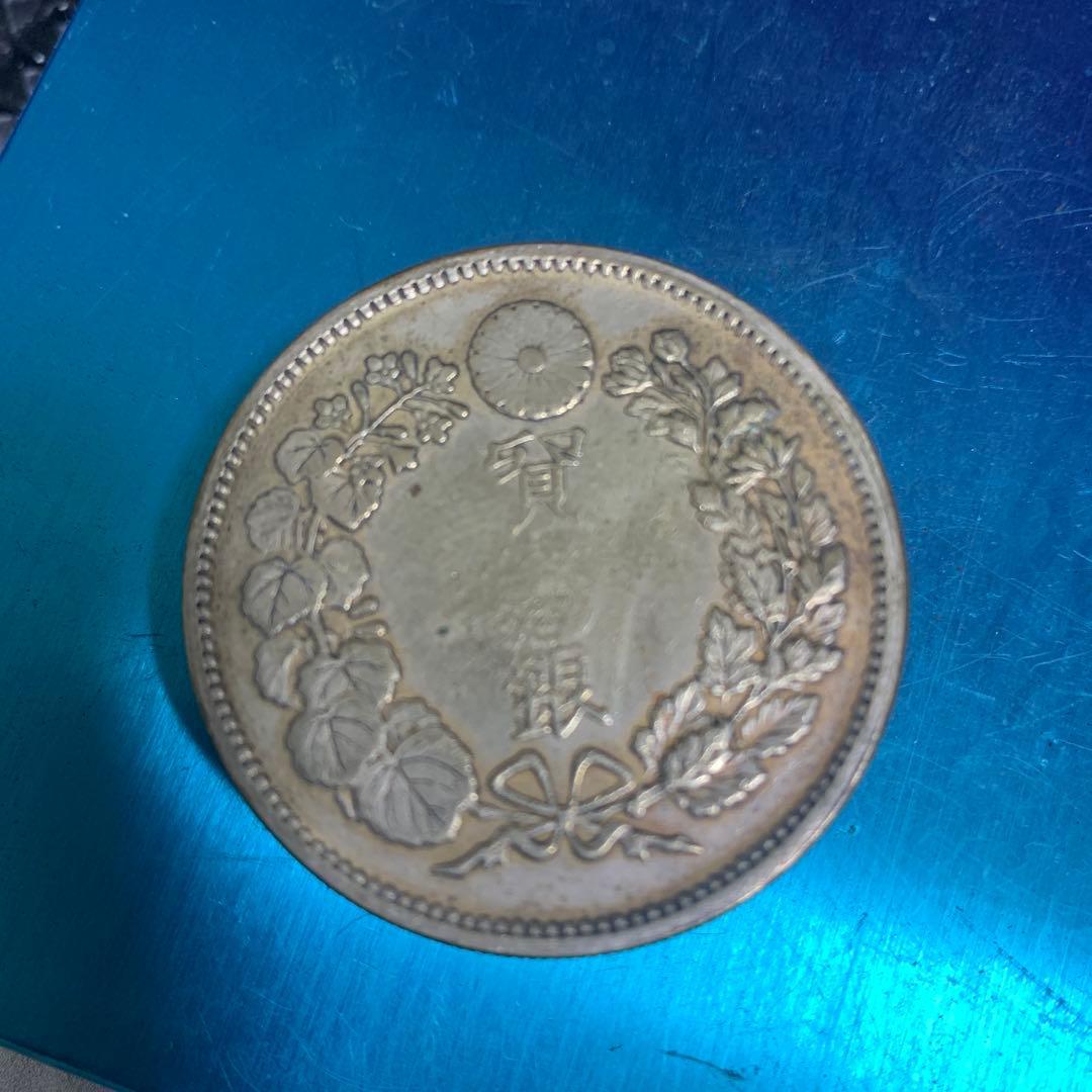 古銭　貿易銀　レプリカ？参考品？