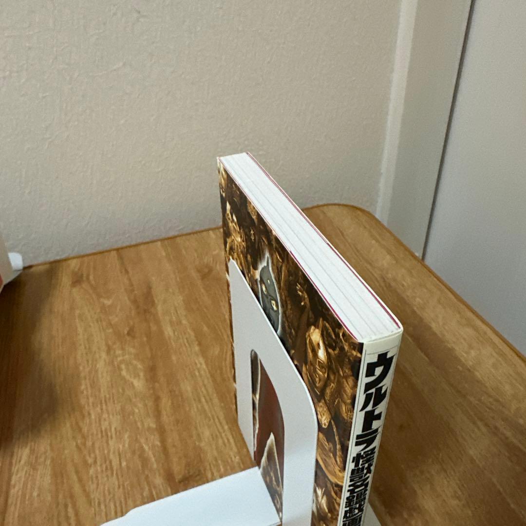 ウルトラ怪獣名鑑戯画報 初回限定版 ウルトラ怪獣「名鑑シリーズ」の全て