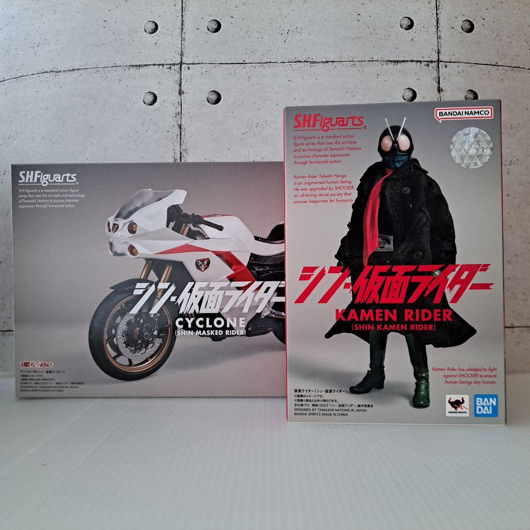 S.H.Figuarts シン・仮面ライダー　サイクロン号　セット