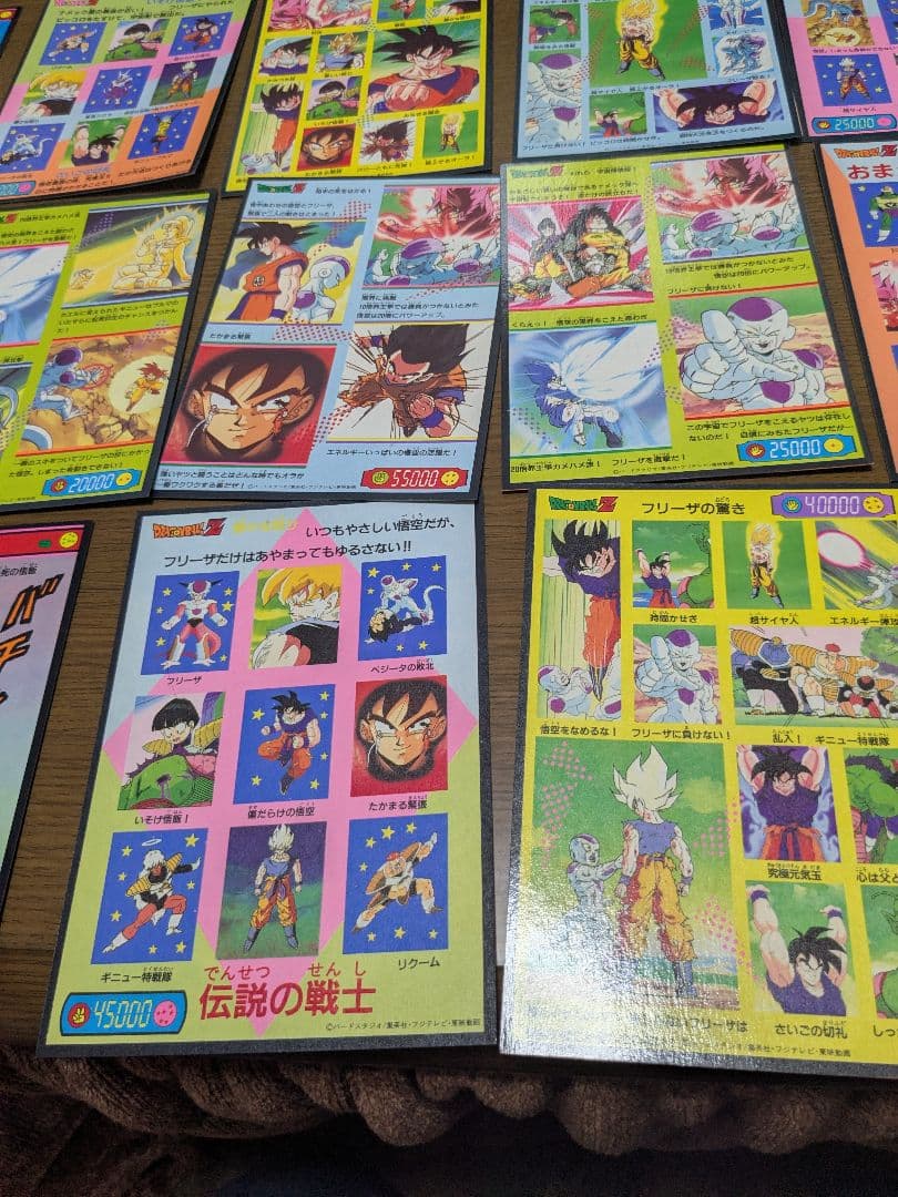 n*o様 ドラゴンボール　山勝　両面プロマイドカード 23枚セット　※キラ2枚